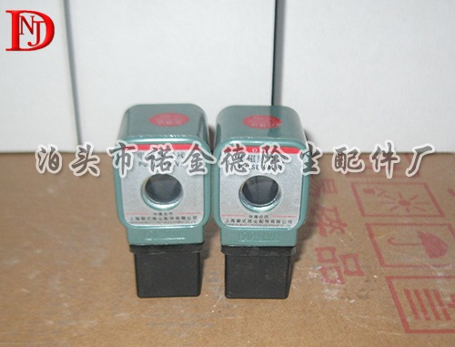 DMF上海袋式除尘配件电磁脉冲阀线圈  DC24V