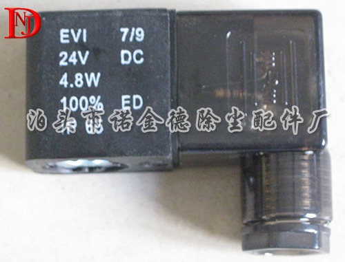 EVI电磁阀线圈