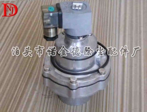 DMF-Y-40S电磁脉冲阀