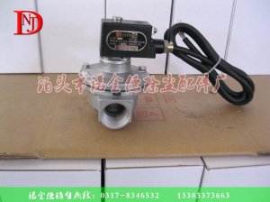 NJD电磁脉冲阀 电磁脉冲阀型